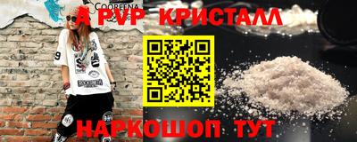 ECSTASY Бийск