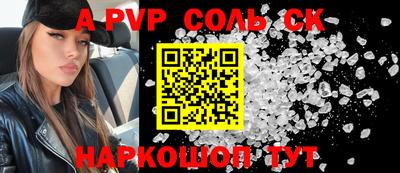мефедрон Беслан