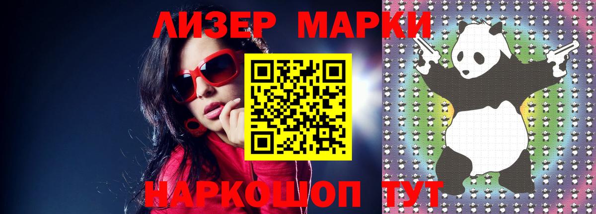Камень-на-Оби  Лсд 25 экстази ecstasy  Вход с VPN  LSD-25 экстази кислота 