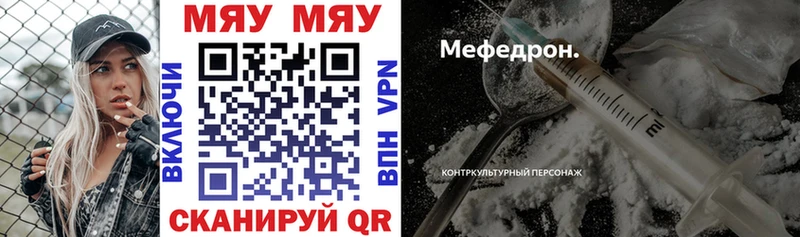 Мефедрон VHQ  купить наркоту  shop формула  Камень-на-Оби  hydra ONION 
