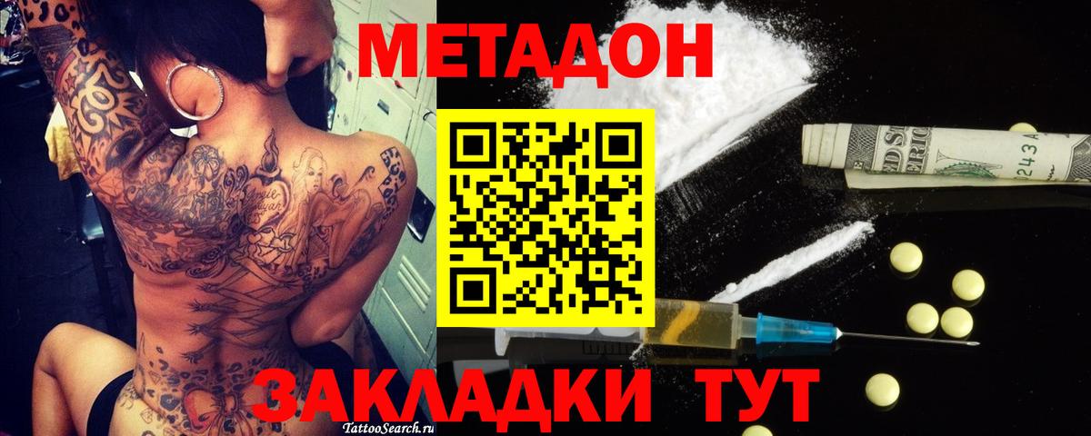Марихуана Камень-на-Оби