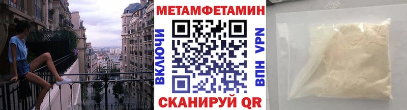 ссылка на мегу ТОР  Камень-на-Оби  Первитин пудра 