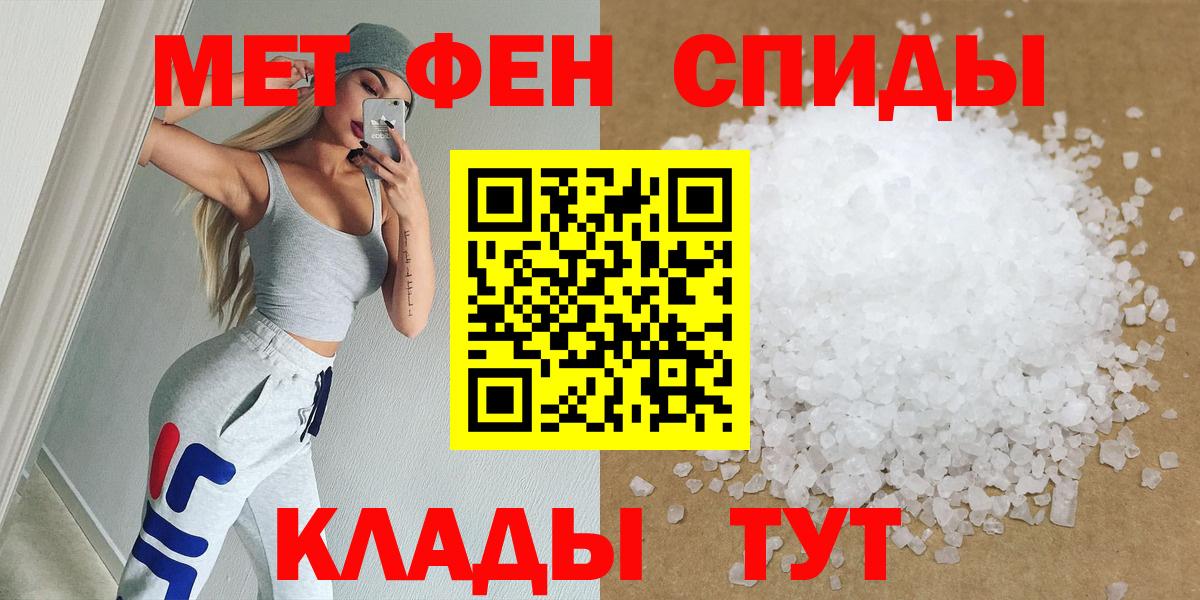 Конопля  MDMA  КОКАИН  Как найти наркотики?  Вход с VPN  ГАШИШ  Кокаин  ГАШИШ  Codein  Камень-на-Оби  МАРИХУАНА  Метамфетамин  Мефедрон кристаллы 