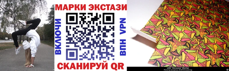 Марки NBOMe 1,8мг  сколько стоит  Камень-на-Оби 