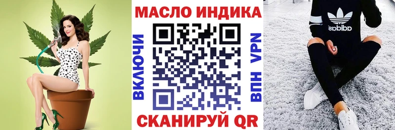 ТГК THC oil  Камень-на-Оби 